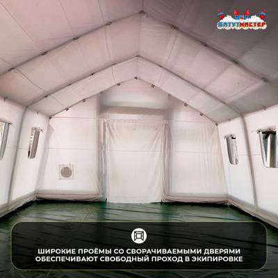 Модуль пневмокаркасный военный «Тень леса» из ПВХ 6×4×3 м