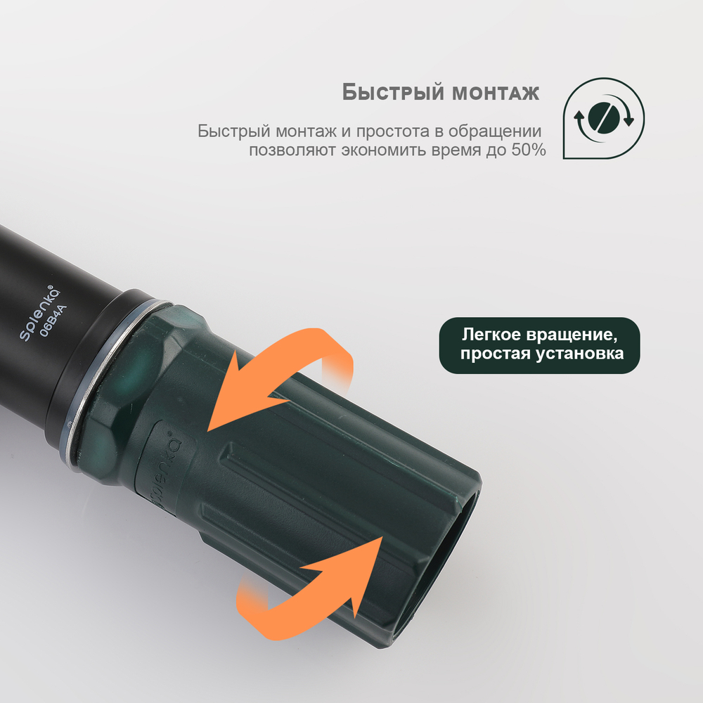 Смеситель для кухни SPLENKA S206.40.06