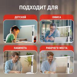 Настольный светильник ЭРА NLED-505-10W-W светодиодный белый | Светодиодные настольные лампы