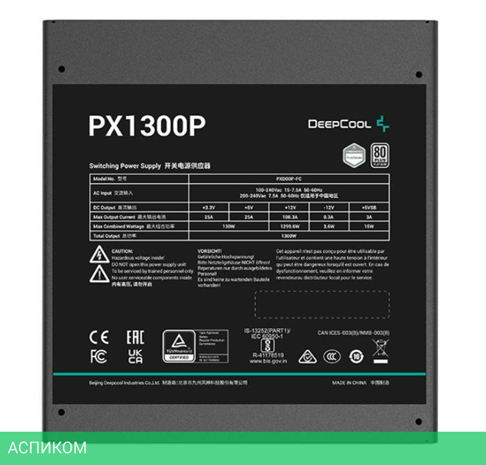 Блок питания DeepCool PX1300P 1300W (R-PXD00P-FC0B-EU)