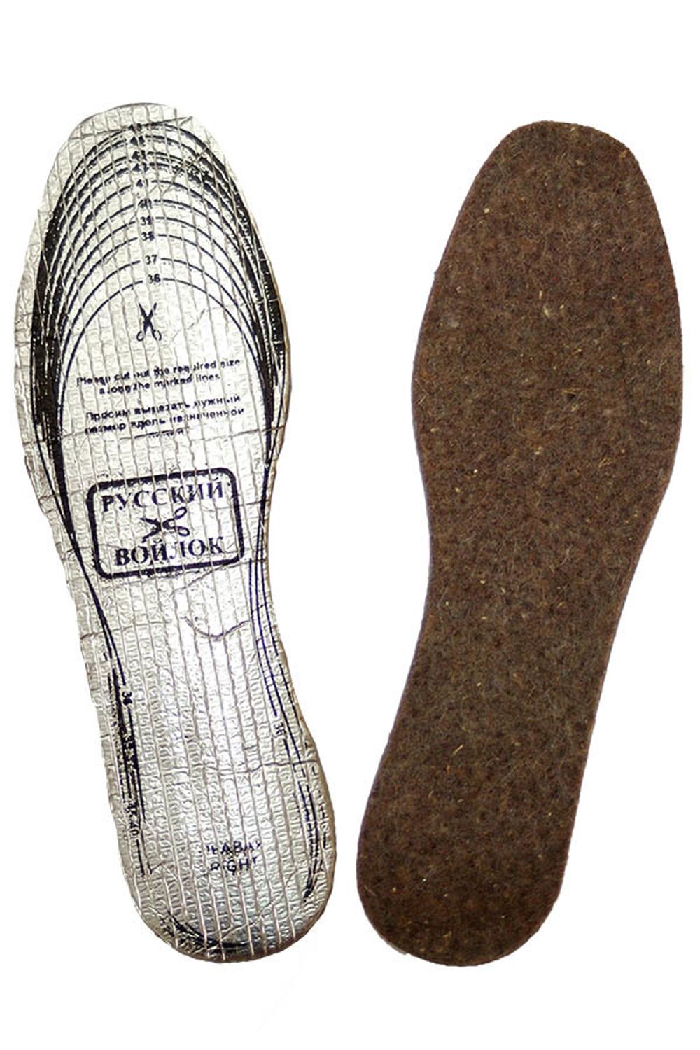 Трехслойные термостельки из овечей шерсти