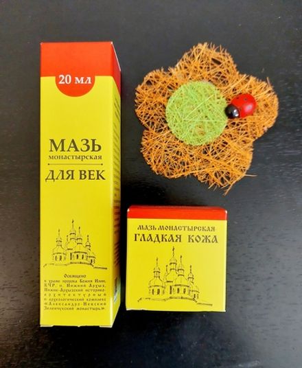 Мазь Монастырская Архыз "Для век" + "Гладкая кожа"