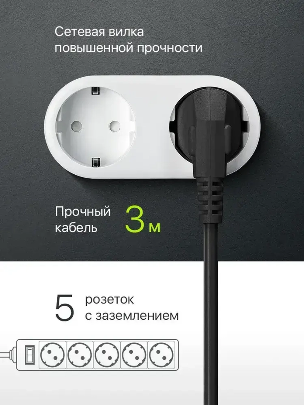 DEFENDER Сетевой фильтр 3 метра с выключателем, 5 розеток с заземлением, черный