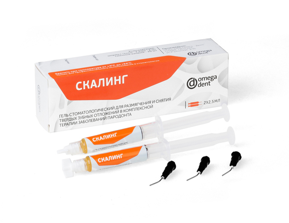 Скалинг 2 шприца по 2,5 мл Омега Дент