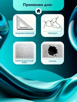 Шпатлевка для стен латексная 8 кг FARBITEX PROFI для внутренних работ акриловая