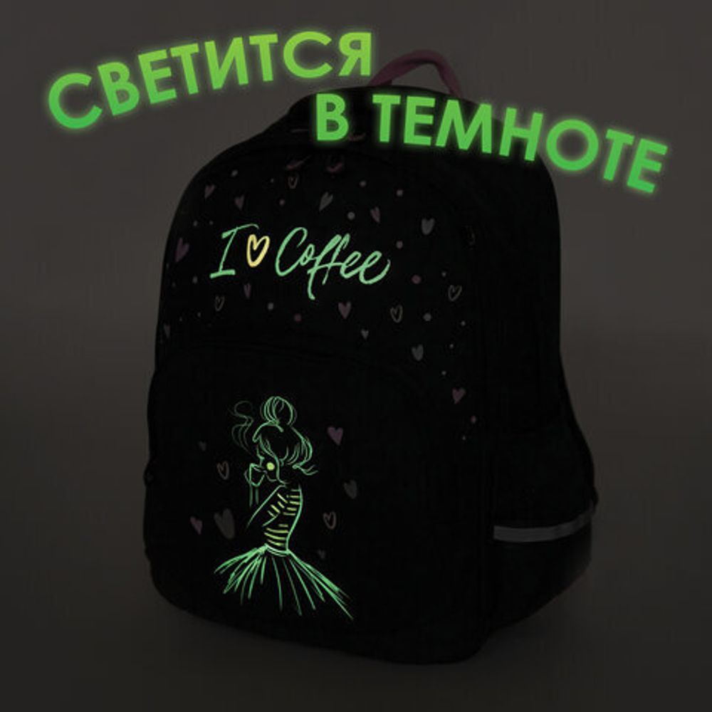 Рюкзак BRAUBERG SOFT, 2 отделения, "I love coffee", СВЕТЯЩИЙСЯ, 40х31х15 см, 270611