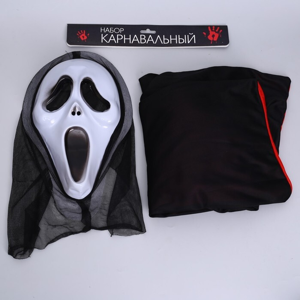 Карнавальный костюм «Крик»