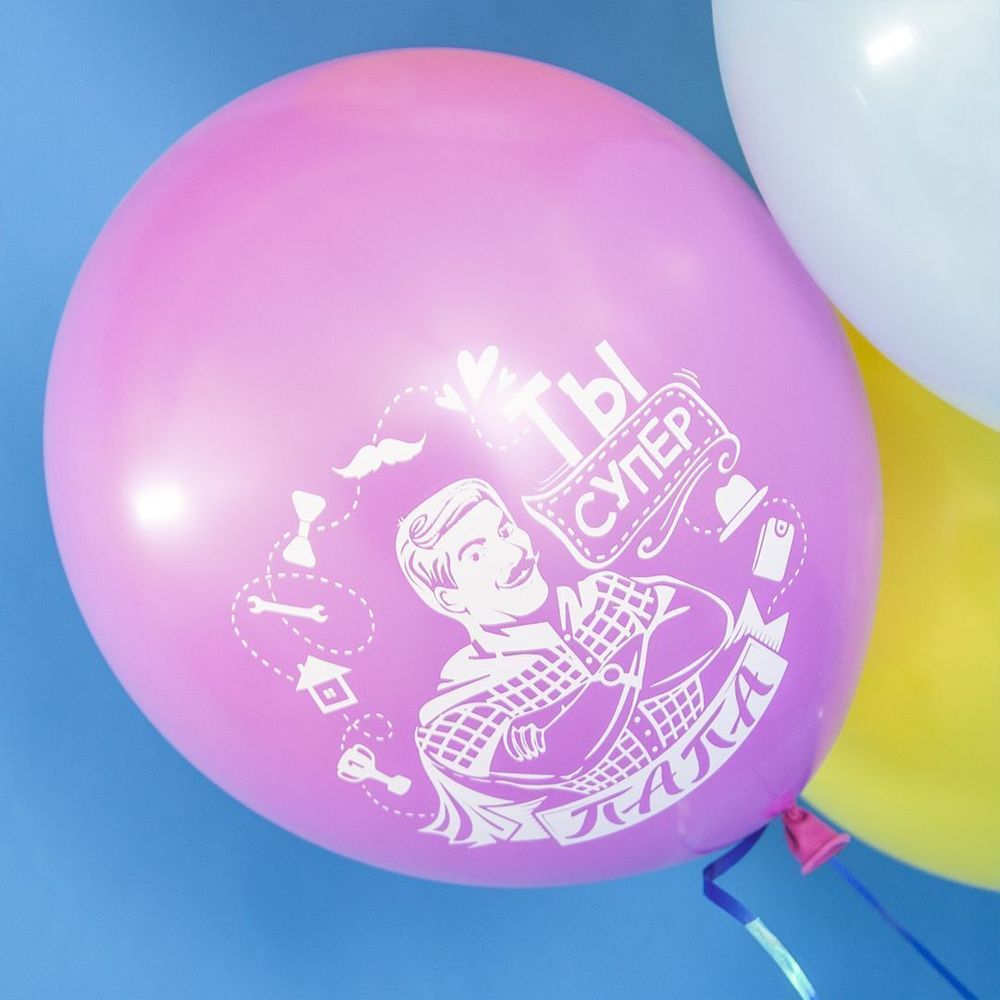 Шар (12''/30 см) Супер Папа, Мой Герой!, Ассорти, пастель, 2 ст, 25 шт.