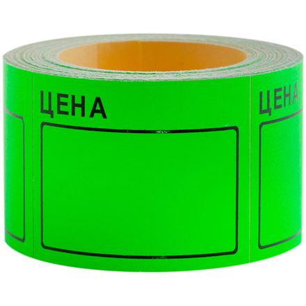 Ценник большой 50*40мм, 200 шт. в рулоне, зелёный, Спейс