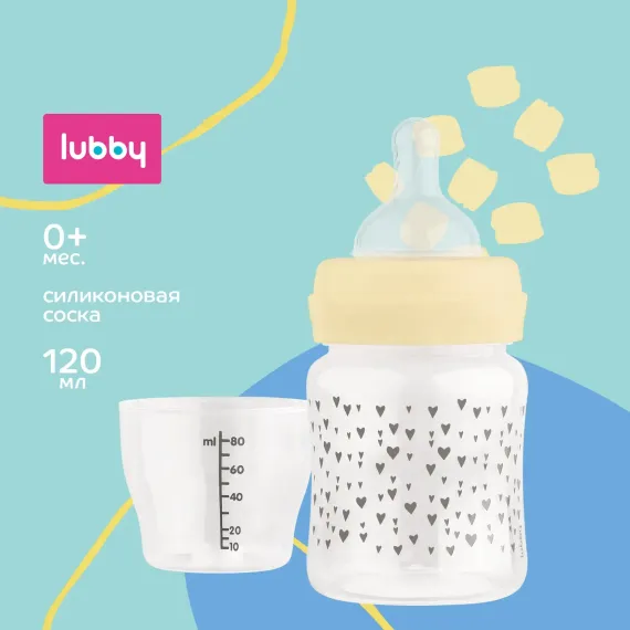 Бутылочка Lubby 120 мл