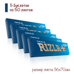 Бумага для сигарет блок "Rizla+" Blue 50л*5шт.