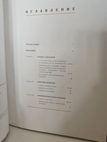 Каталог отделочных материалов и изделий в 8 книгах. Раздел четвертый. Асбестоцемент