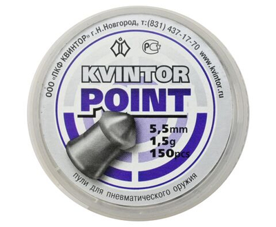 Пуля пневм. 5,5 Квинтор Point, 1,5 гр., 150 шт,