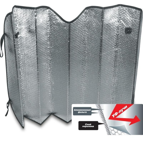 Шторка на лобовое стекло серебро 150 х 80 см гармошка singl bubble AVS