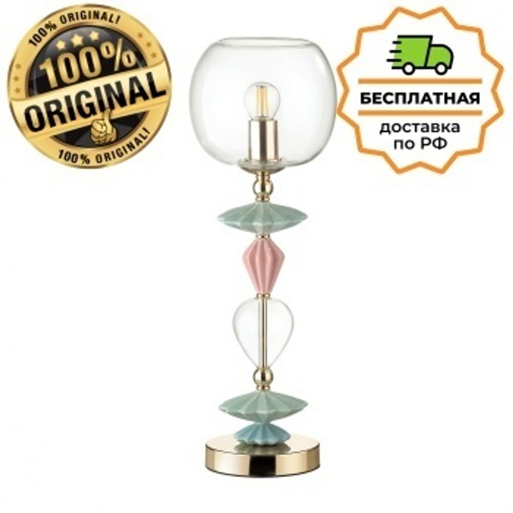 Настольная лампа Odeon Light 4855/1T BIZET