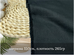 Джинса стрейч ЧЕРНАЯ