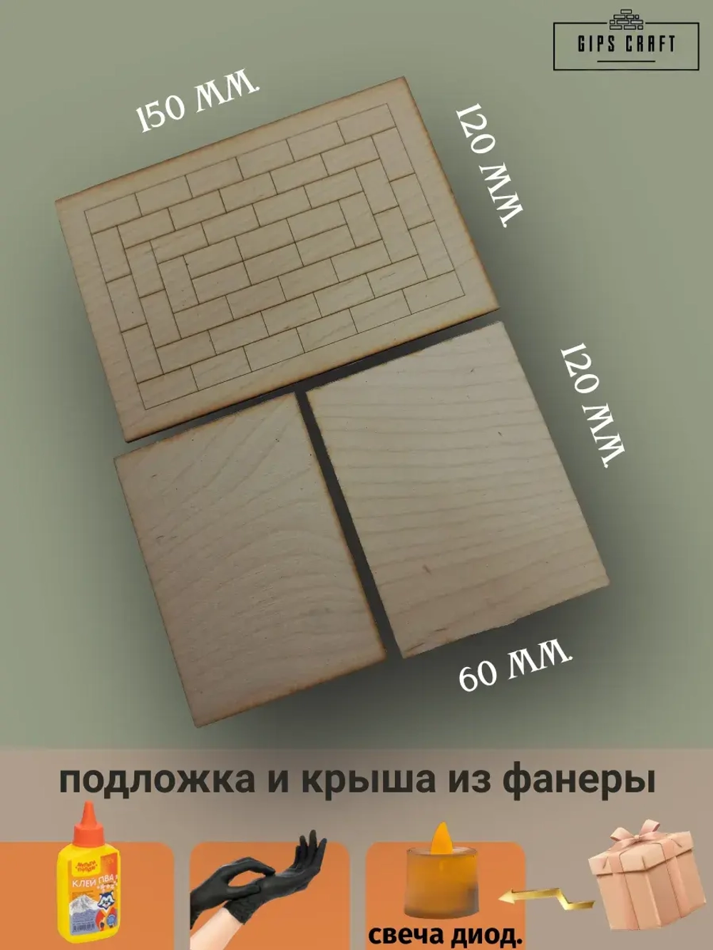 Конструктор из кирпичиков "Дачный домик" 400деталей