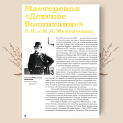 Матрешка. Феномен русской культуры