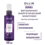 OLLIN BIONIKA Витаминно-Энергетический комплекс против выпадения волос 100мл