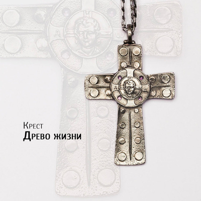 Крест священника "Древо жизни" (с медальоном)