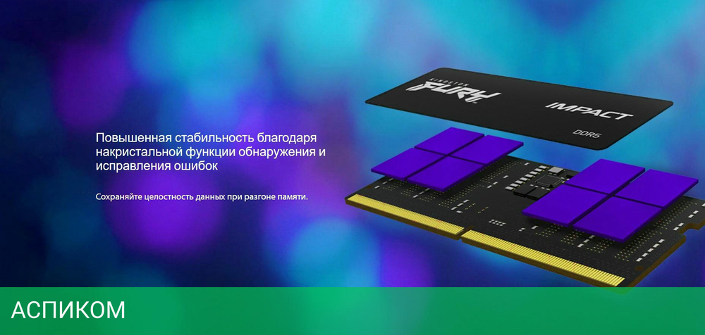 Оперативная память Kingston Fury Impact (KF548S38IB-16)