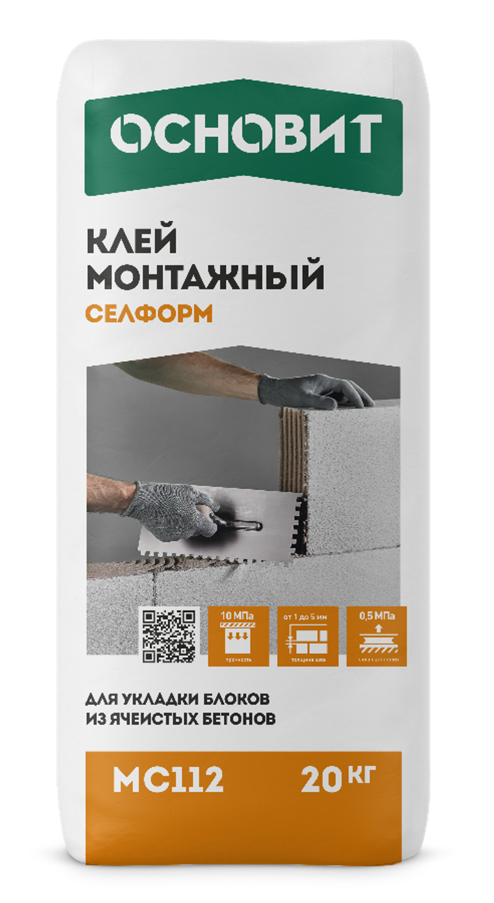 Клей для пено-газобетона Основит Селформ МС112 (Т-112 ), 20 кг //