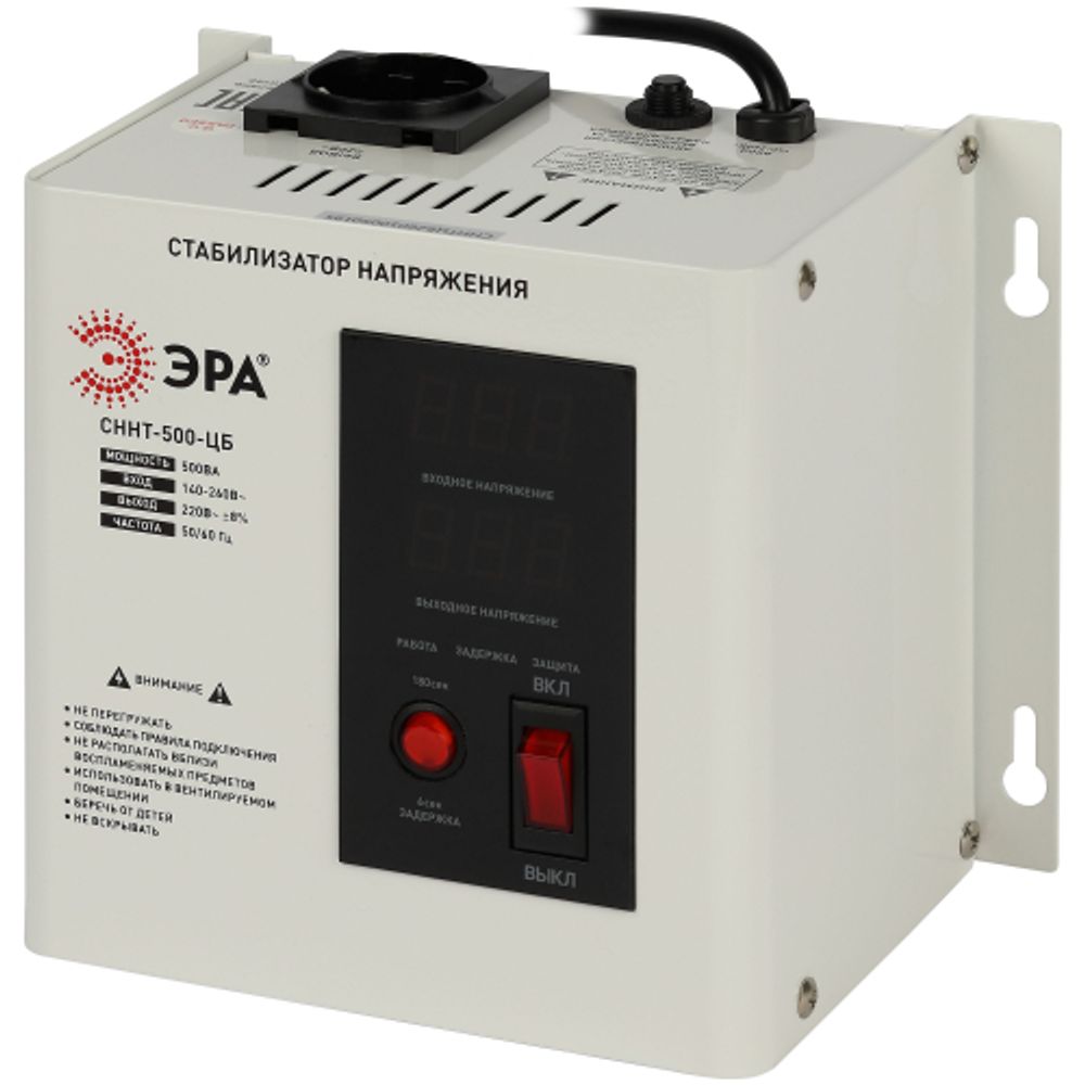 Стабилизатор напряжения ЭРА СННТ-500-ЦБ настенный ц.д. 140-260В/220/В 500ВА белый | Настенные