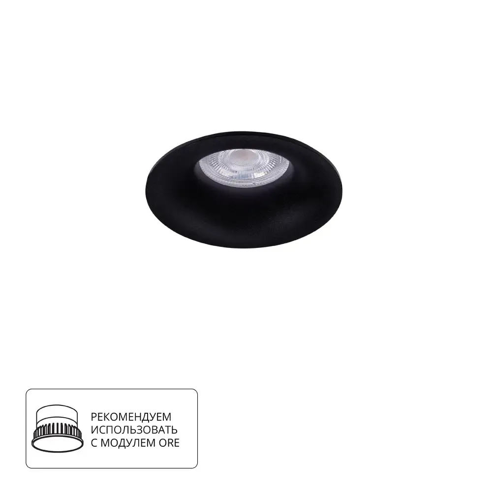 Точечный встраиваемый светильник Arte Lamp