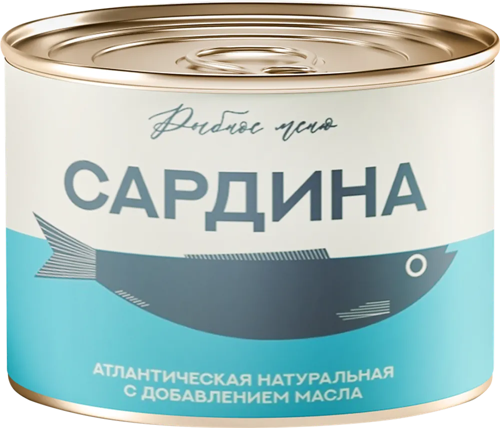 Сардина атлантическая (куски) с добав. масла 250гр