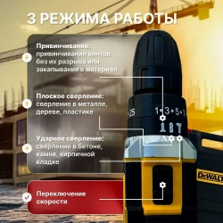 Дрель-шуруповерт аккумуляторная, с кейсом + набор бит и свёрл, 2 АКБ, 48 В