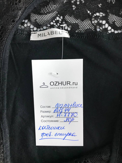 Платье Milabel с кружевной вставкой, визуально на 44 размер