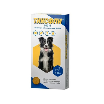 Тиксфли 500мг 10-20кг