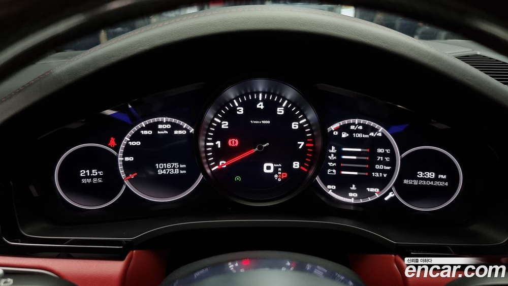 Porsche Cayenne (PO536) 3.0 (04.2020)