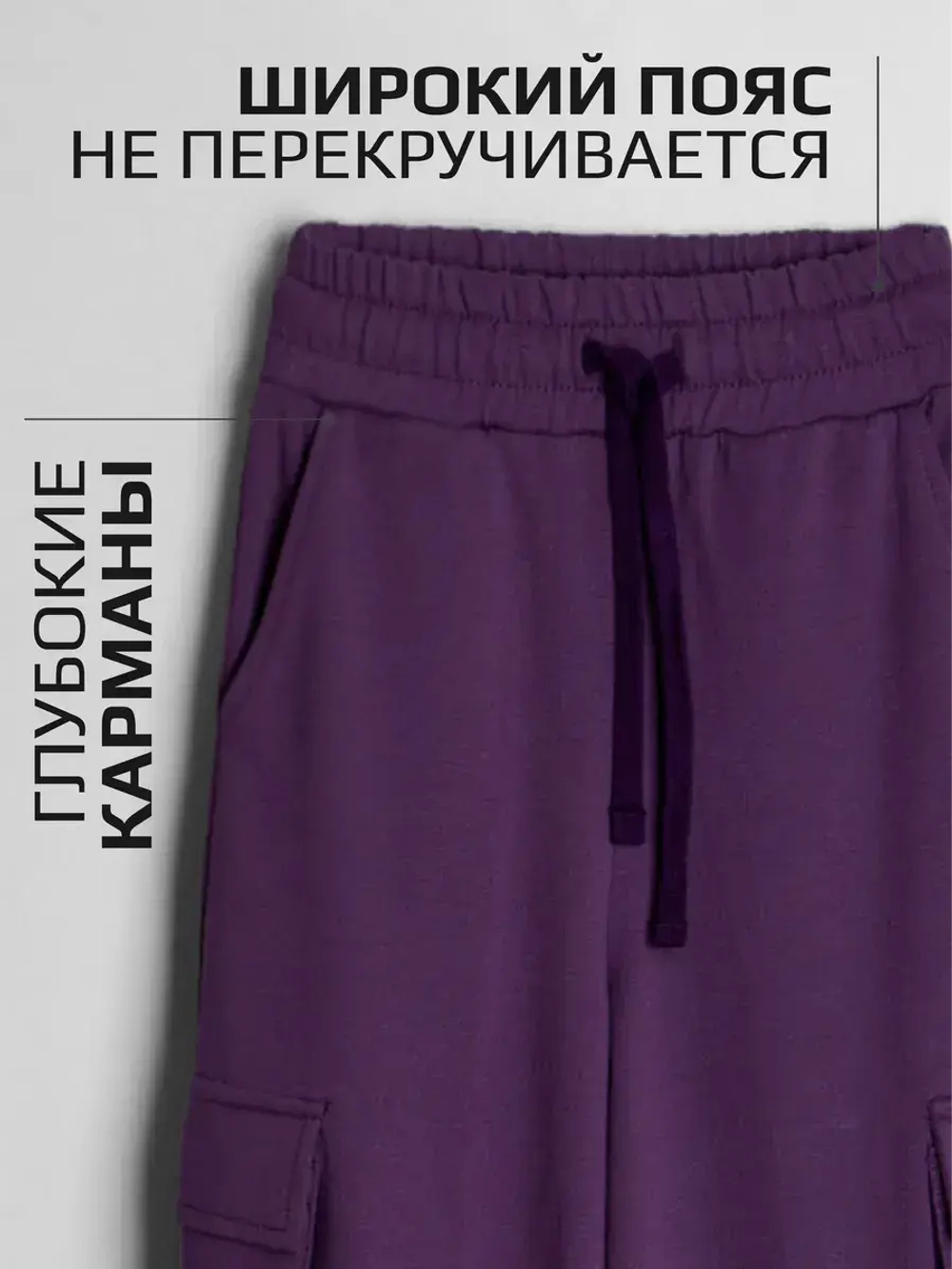 Костюм для девочки, футболка и штаны