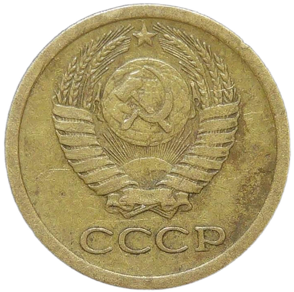 1 копейка 1964 (VF)