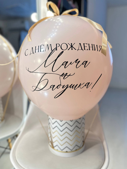 Баблобокс/шляпная коробка с деньгами №4469