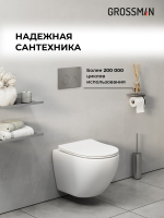 Комплект 2 в 1: Grossman инсталляция Galaxy 900.K31.01.000+клавиша смыва 700.K31.01.110.110 хром матовый,2 места