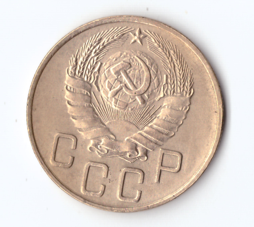 5 копеек 1940 VF-