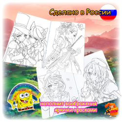 Раскраска Genshin impact