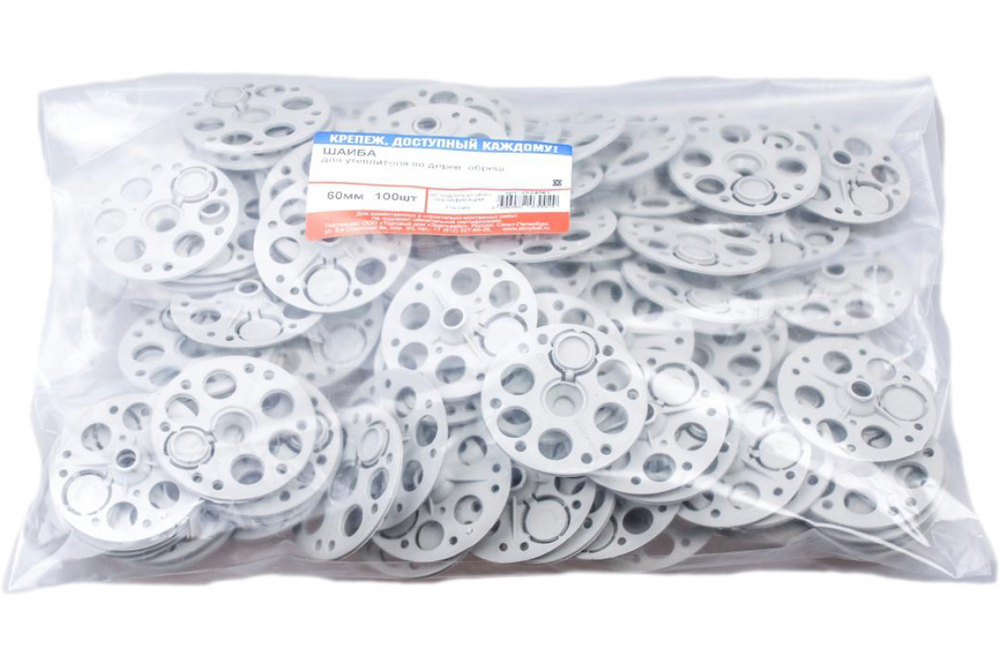 ШАЙБА Д/УТЕПЛИТЕЛЯ СТРОЙБАТ ПО ДЕРЕВ ОБРЕШЕТКЕ 60ММ 100ШТ