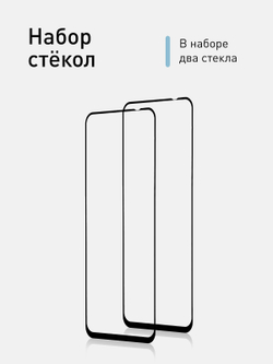 Набор стекол ROSCO для Poco M3 Pro 5G;Xiaomi Redmi Note 10T;Xiaomi Redmi Note 10 5G оптом (арт. XM-RN10T-FSP-GLASS-SET2)
