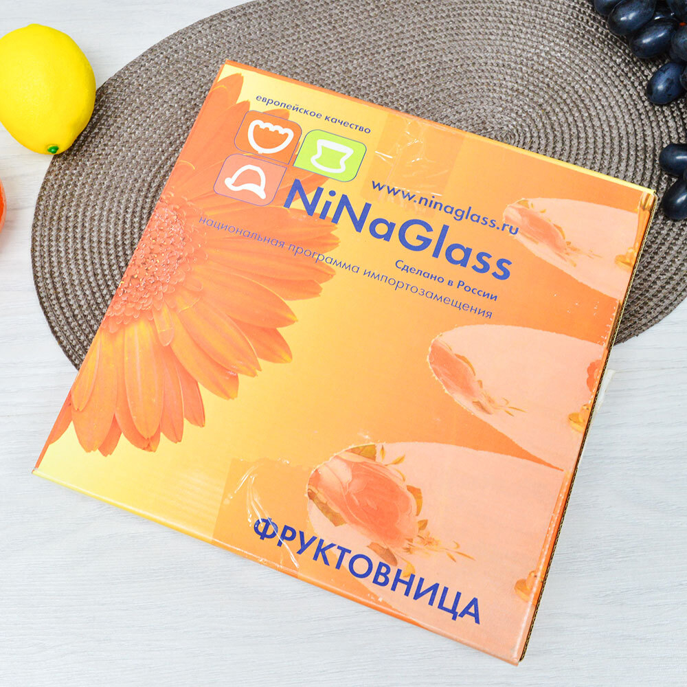 Фруктовница 3-х ярусная "Лиана"