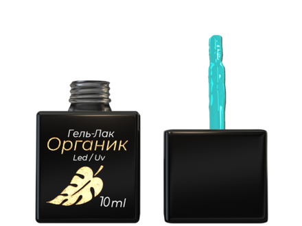 Гель-лак Органик Бирюзовый,ОПЦИЯ