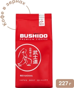 Кофе в зёрнах BUSHIDO Red Katana, арабика, 227 г