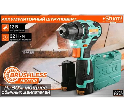 Шуруповерт, 20 мм, 12 В, 1600 об/мин, патрон - быстрозажимной, разноцветный, надежный