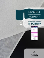 Ткань Тюль Ёлочка отрез
