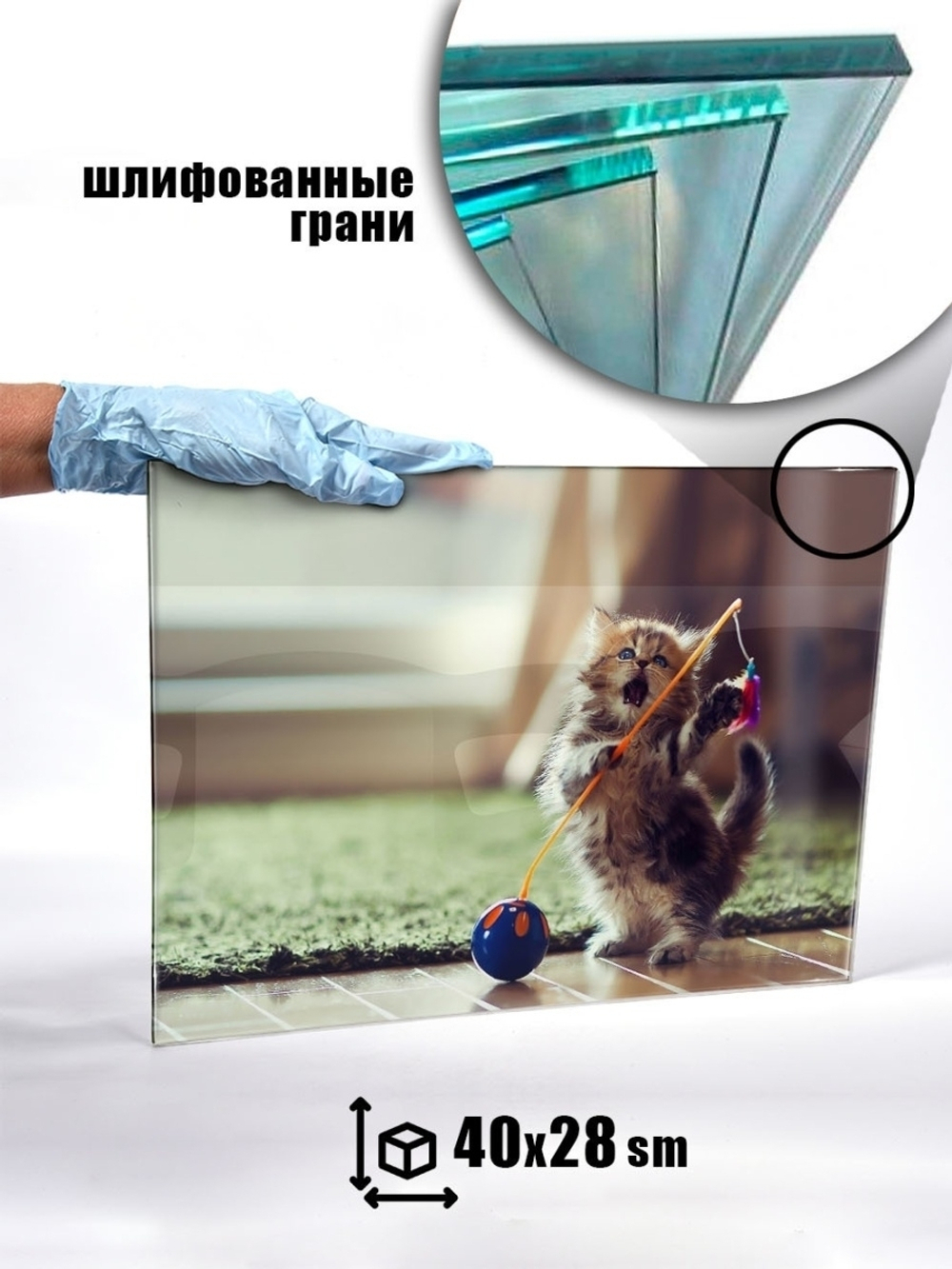Фото картина на стекле , на стену , в подарок "Милые животные" 28х40 см. Декор для дома, подарок