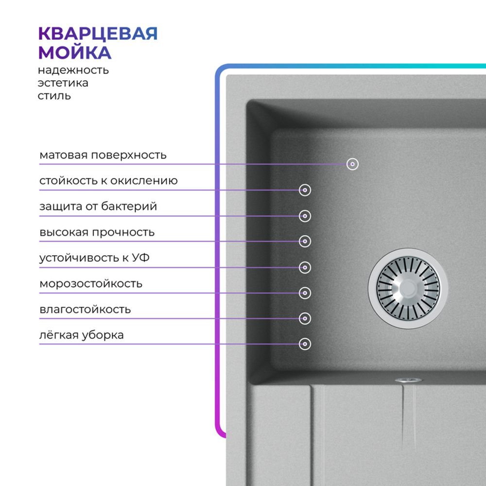 Мойка TOLERO R-112 платина (серый)