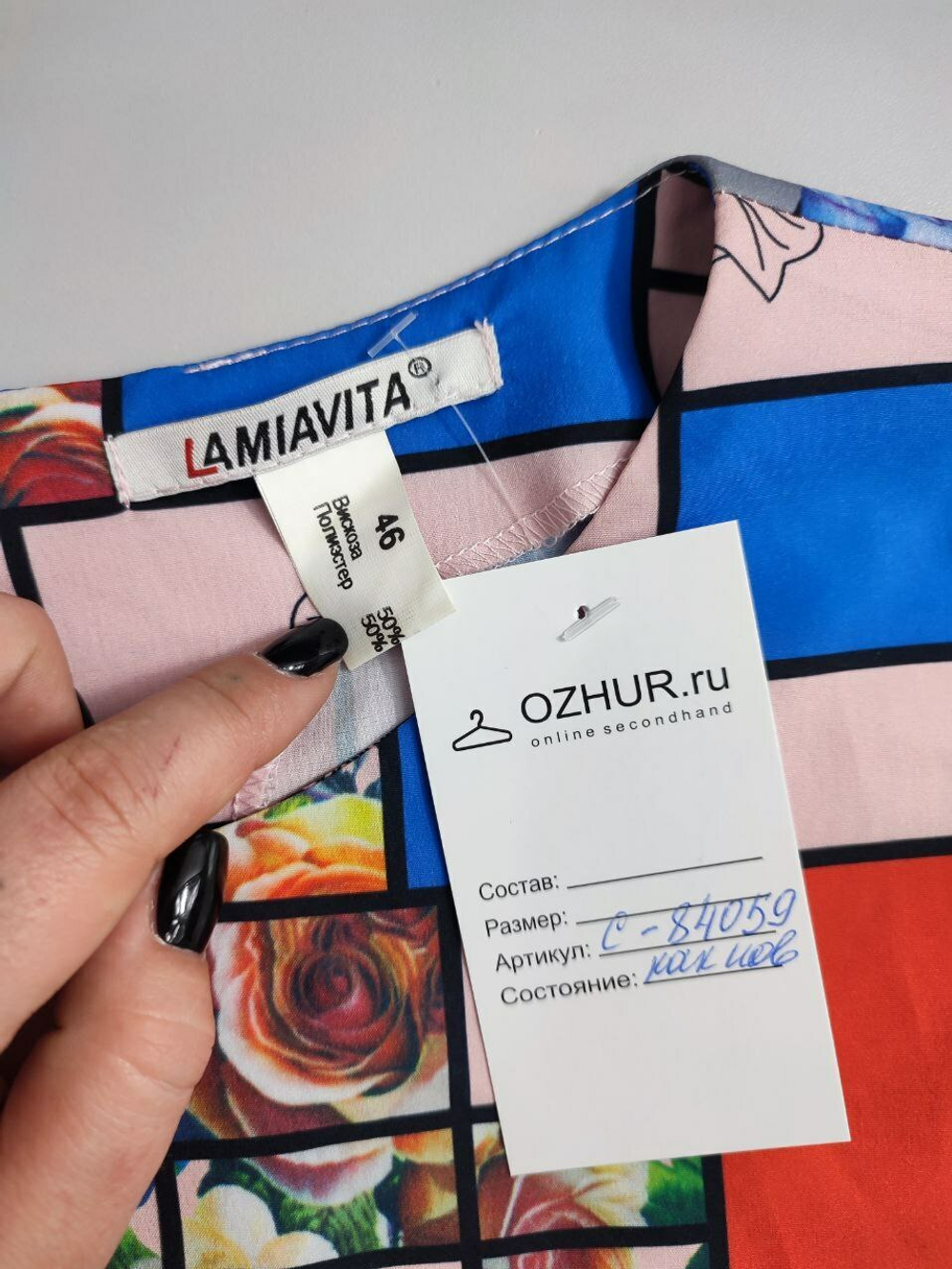 Блузка  Lamiavita красивая 46 размер