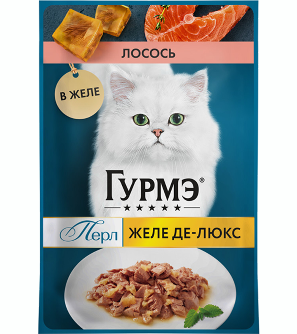 Гурмэ Перл Желе Де-Люкс Лосось, 75гр.